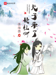 大西北剿匪记
