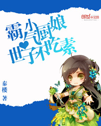 武神主宰下载