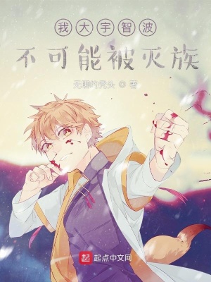 全职法师漫画免费观看