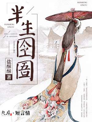 电击小子3之四圣团