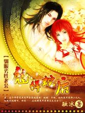 大话2叶子猪