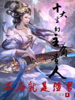 电影精油按摩