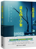 小黄人大眼萌 动画片