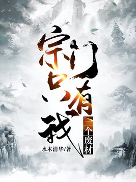 耽美肉文道具