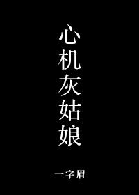 吴丽珠