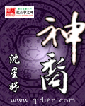 至尊精品传奇网站