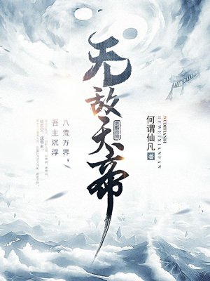 京东热