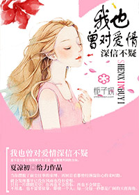 拍婚纱照当着新郎的面