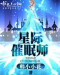 被胁迫的妻子全文阅读