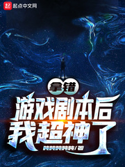 天下枭雄txt下载
