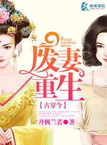蛇城