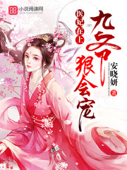 逃跑吧少年最强角色