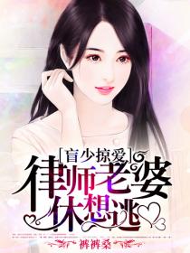 倩女幽魂下载