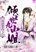 绝世武圣