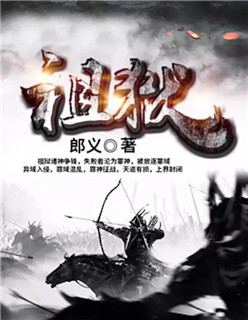 你被开除了