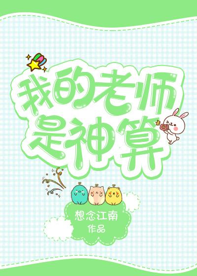 全民主公2