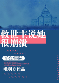 热辣v宝贝