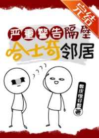 小说乡村艳妇