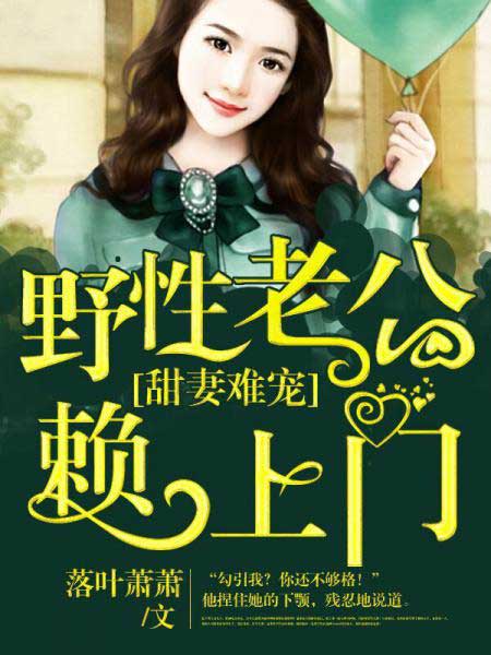 双性产奶