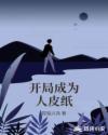 第九影院韩国电影