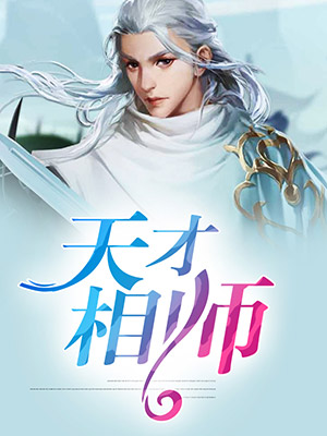 开襟开叉乳液狂飙