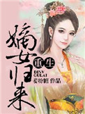 男友让我像狗一样趴着