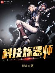 西红柿首富免费完整版8