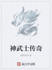 时间停止器