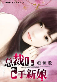 莫菁第11部在线视频