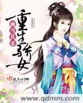 最激烈的办公室震