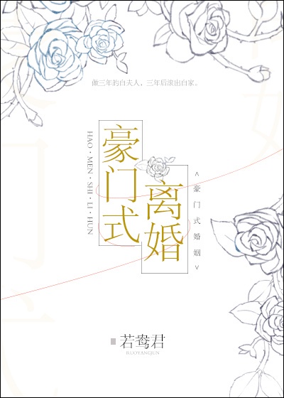 复联3在线