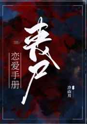 武媚娘淫传