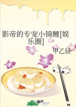岳故意装睡让我挺进去