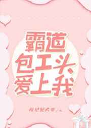 重生暖婚老公大人宠翻天