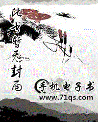 超神机械师精校txt下载