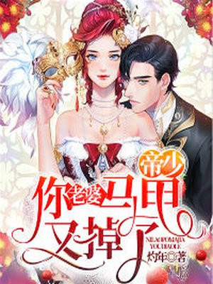 巨人族的新娘漫画未增删观看