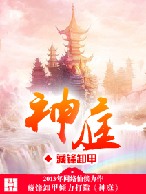 王李丹妮一路向西