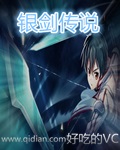 无上至尊