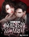 催眠明星大世界