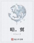 娼年在线播放