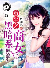 陪读泻火小说系列