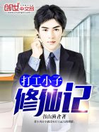 梦中的那片海剧情介绍