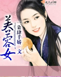 椎名真昼