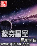 岳母的
