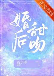 最强不良传说