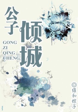 斗罗大陆之九尾神