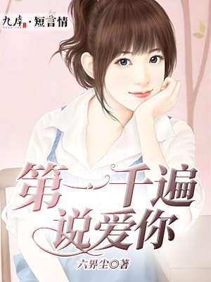 久久九九精品