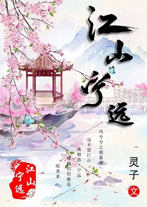 司徒嫣然与叶凡全目录