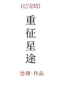 日文中字乱码一二三区别在哪