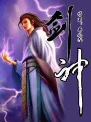 萧铁柱猎艳记全文阅读